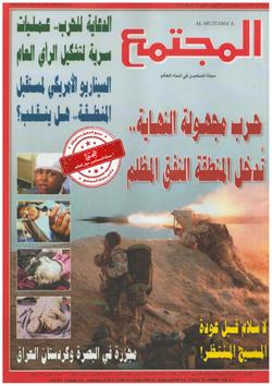 في ذكرى تأسيسها: ماذا يعني الانتماء لكبرى الحركات الإسلامية؟